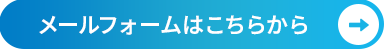 bnr_contact_btn_off