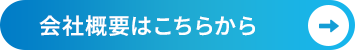 secondmain_btn_off